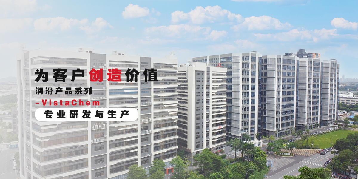 Precision lubrication,choose vnovo grease